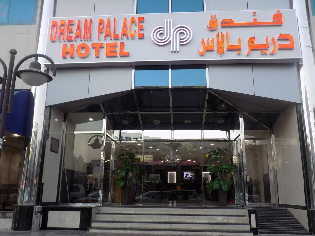 Dream Palace Hotel Dubai Exterior photo